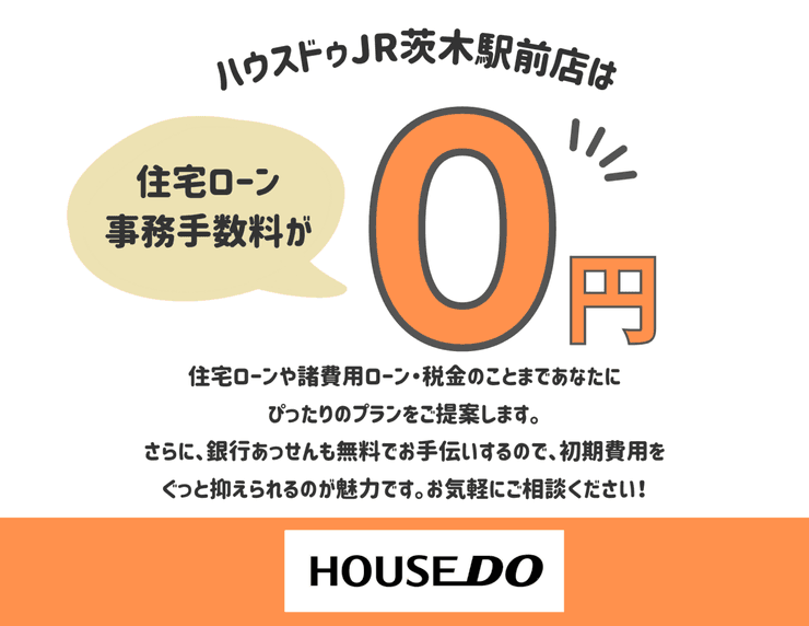 現地案内会(事前に必ず連絡してください)