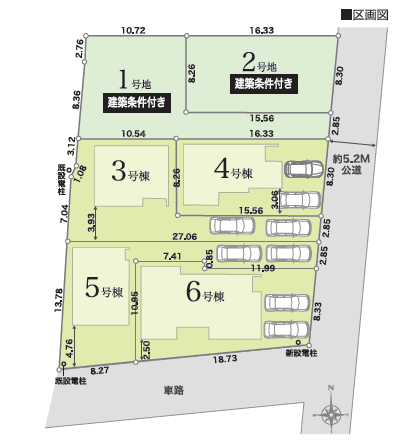 新築戸建 菊池市西寺24-1期 3/4/5/6号棟