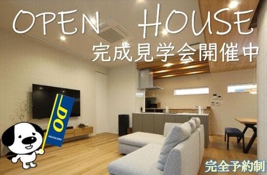 明石市魚住町西岡 新築一戸建て