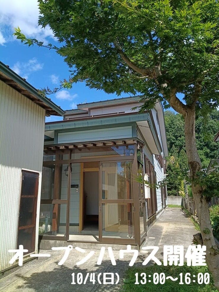 104(日)オープンハウス 旭川二丁目