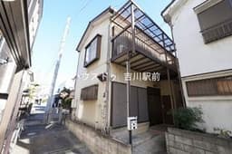 吉川市保 中古戸建