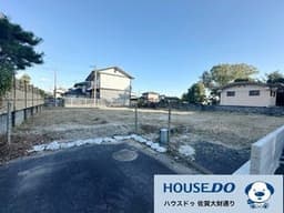 佐賀市鬼丸町の土地
