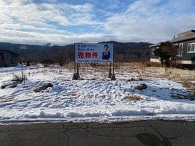 士幌町字下居辺西2線 売土地