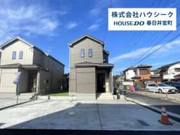 西春日井郡豊山町大字青山字居屋敷の新築戸建