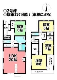 2号棟