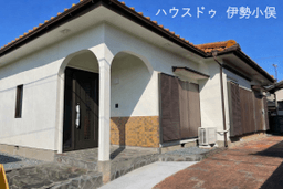 小俣町明野 明野駅 30分
