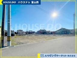 富山市婦中町袋の土地