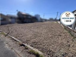 売土地 一宮市富士1丁目
