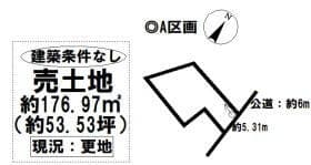 A区画(条件なし)