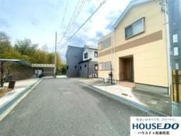 和泉市山荘町1丁目の中古戸建
