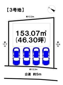 3号地