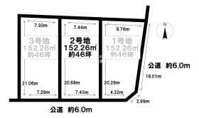 2号地/3区画