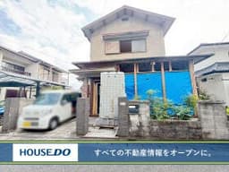 小倉北区南丘 中古戸建て 南丘小・南小倉中学校