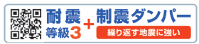 構造