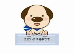 大分市大字中判田の土地