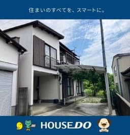 \土佐市高岡町丙 中古戸建/