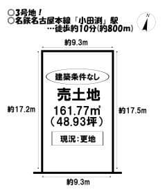 3号地