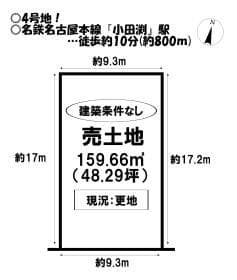 4号地