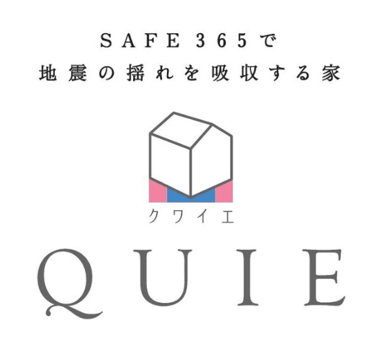 QUIE