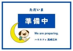 高崎市小八木町の新築戸建