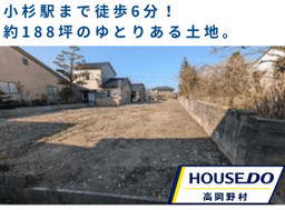 射水市三ケ諏訪町の土地
