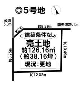 5号地