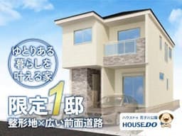 名古屋市港区西川町1丁目の新築戸建
