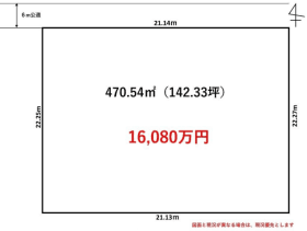 【楽待】北原台1丁目売地 売土地