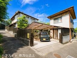 売土地(古家付き) 枚方市山之上4丁目
