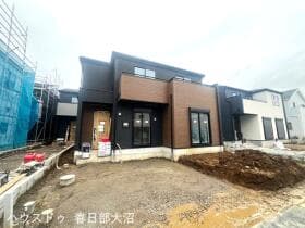 春日部市豊野町1丁目