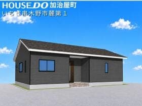 いちき串木野市麓第1