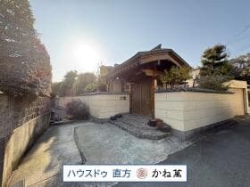 直方市大字上頓野