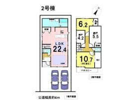 2号棟