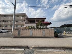宇都宮市下荒針町