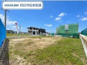 見晴らしの街 尾平 G-8号地 建築条件あり土地