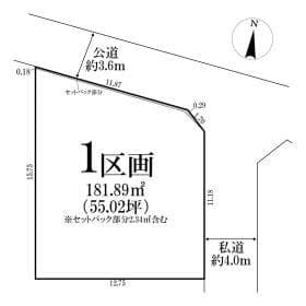 柏市高田
