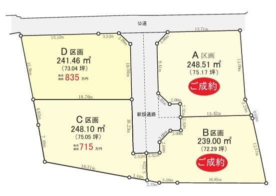区画割り図