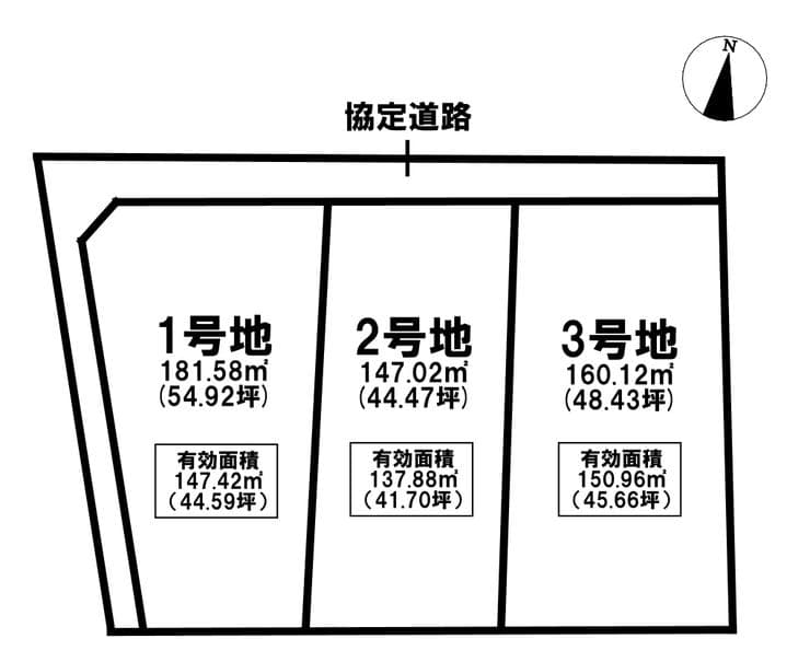 区画割り図