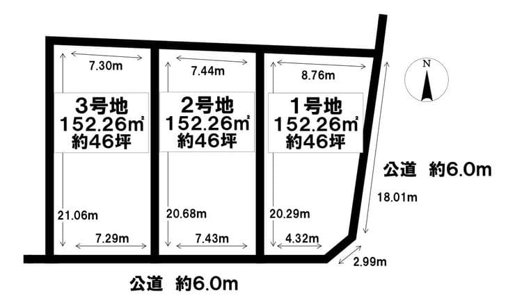 区画割り図