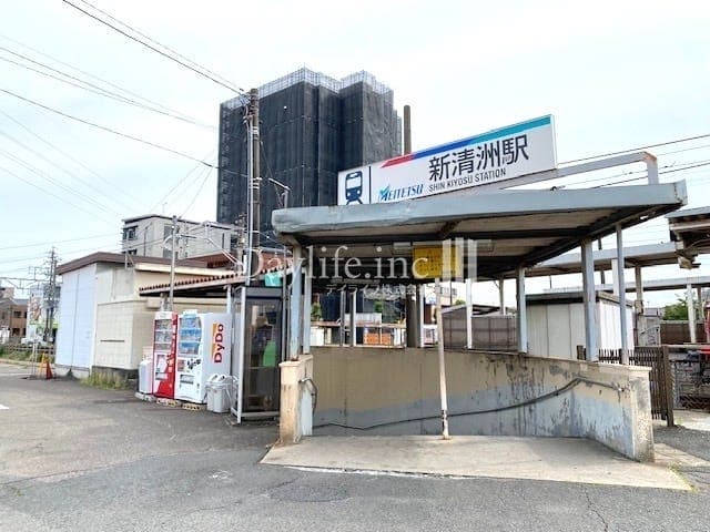 駅
