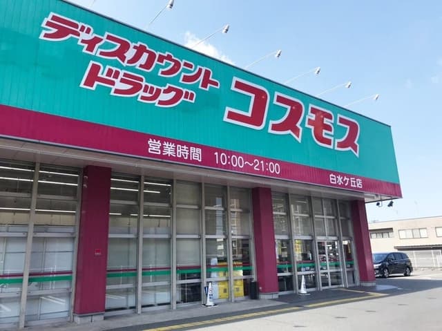 ドラッグストア