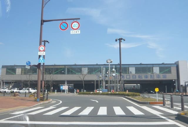 駅