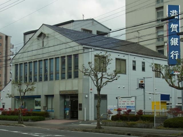 銀行