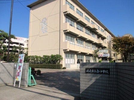 中学校