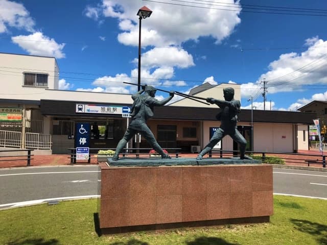 駅