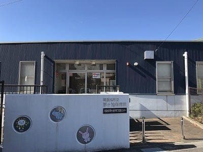 幼稚園・保育園