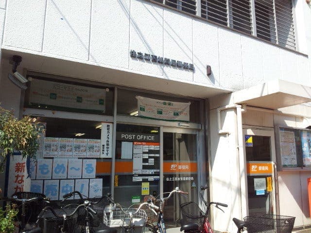 郵便局