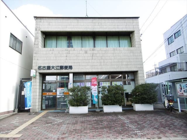郵便局