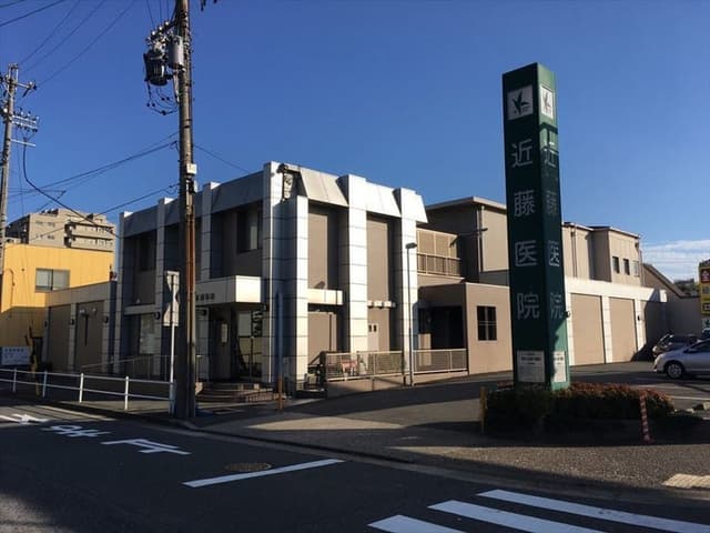 病院