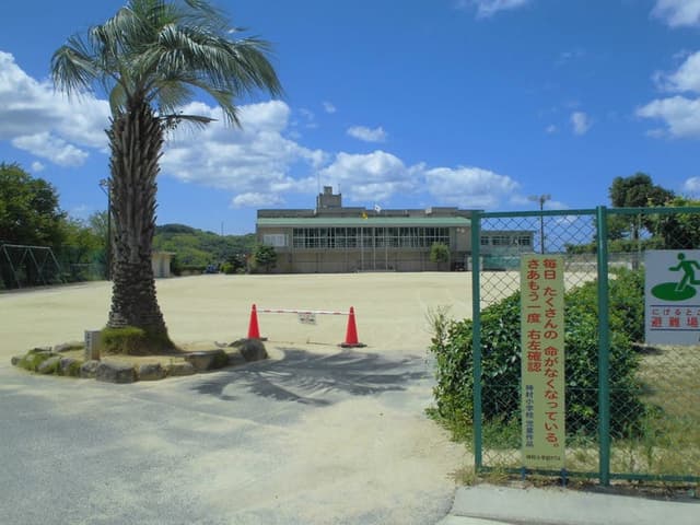 小学校